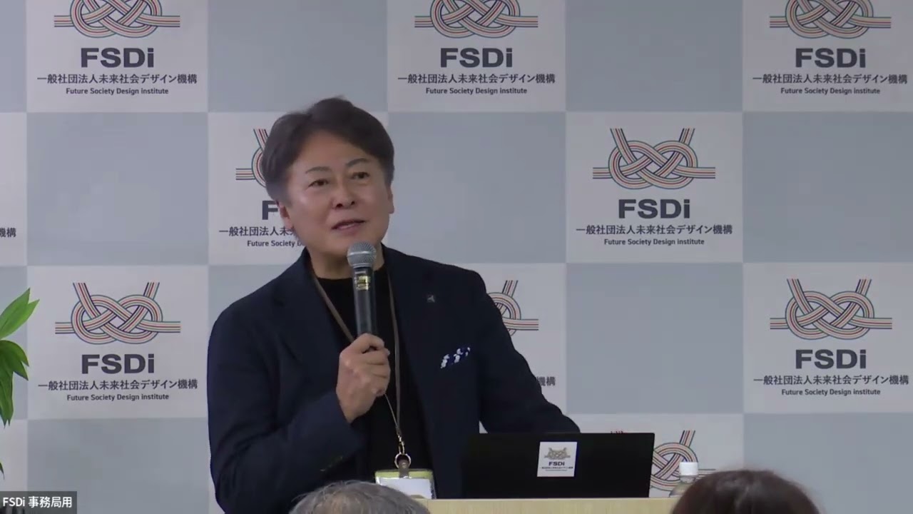 Kick Off 2026 第1部 設立趣旨・今後のスケジュール発表（動画）